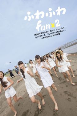 乡野活寡